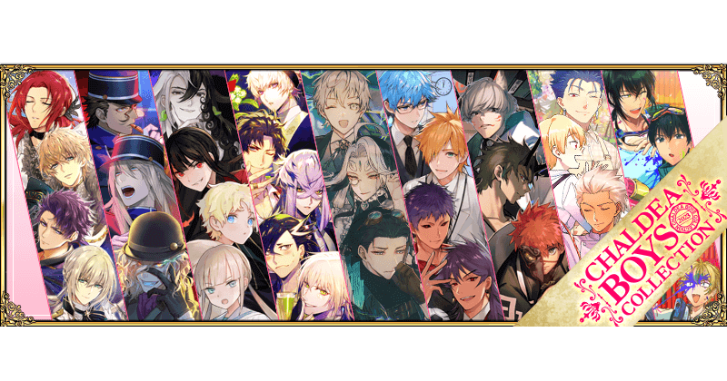 Chaldea Boys Collection 2023 | Fate Grand Order Wiki - GamePress